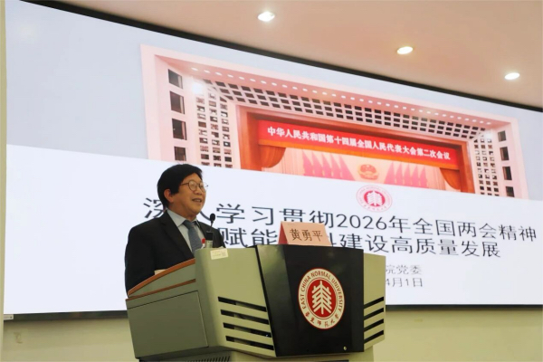 微信图片_2026-04-03_162358_711.jpg
