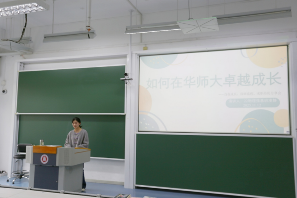 副本湖南新生座谈会631.png