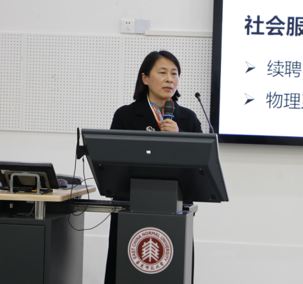 副本布局新程 共谋新篇 william威廉中文召开12月教职工大会lrr706.png