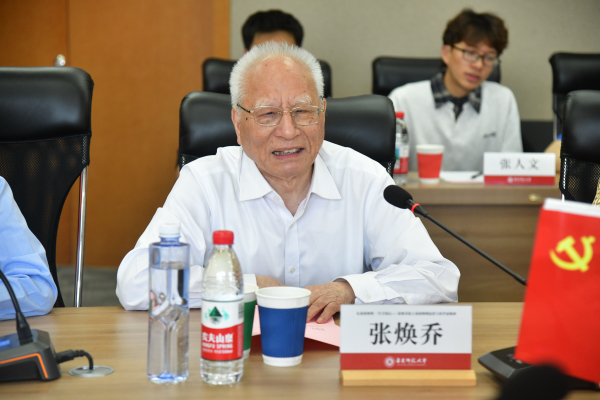 15张焕乔院士座谈会.jpg
