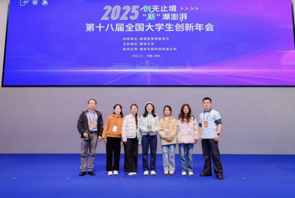 微信图片_2025-11-25_093658_841.png